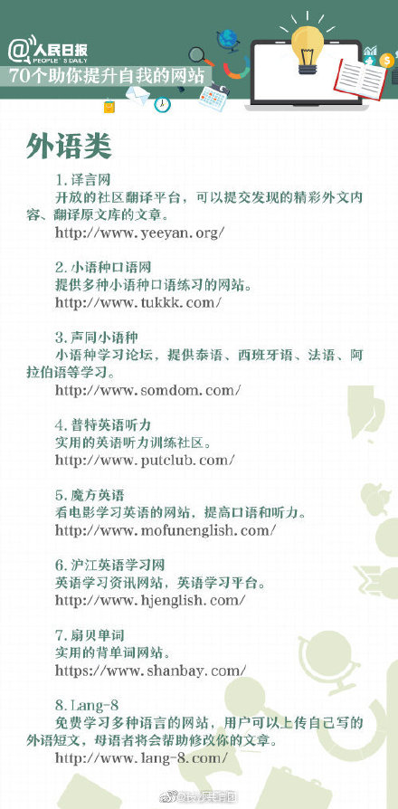 81be0668gy1gbo5g5loazj20dw0s8acr