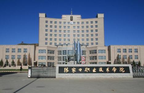 張家口哪里適合學(xué)鐵路？