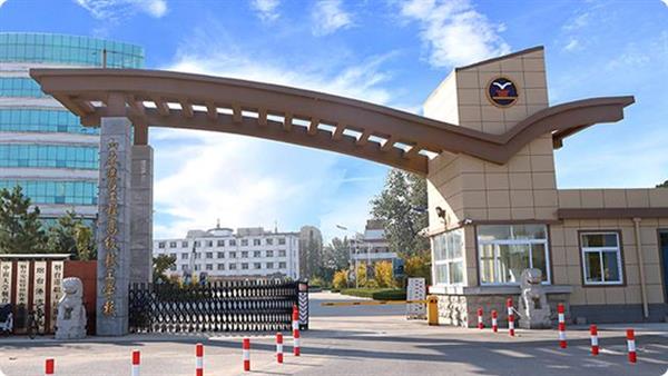 山東學習軌道運營與管理專業(yè)推薦哪所學校？