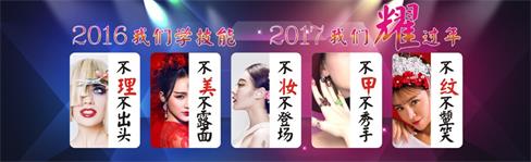 煙臺(tái)哪里能學(xué)中韓高端韓式半永久聯(lián)合課程？