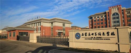 石家莊電子信息學校有大數(shù)據(jù)相關專業(yè)嗎？