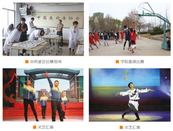 山東醫(yī)藥技師學(xué)院建立哪些實訓(xùn)空間？