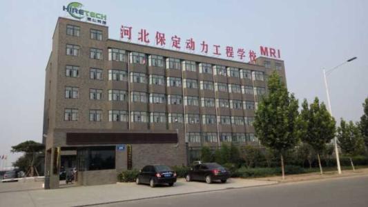 保定動(dòng)力工程技術(shù)技工學(xué)校有哪些專業(yè)？教學(xué)實(shí)施完善嗎？