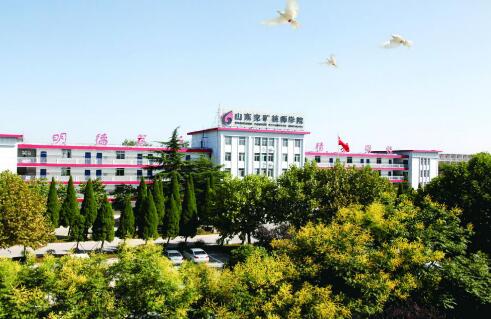 聽說山東兗礦技師學(xué)院跟山東魏橋創(chuàng)業(yè)集團有合作？是真的嗎？
