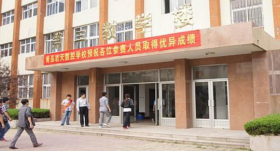 青島巖天數(shù)控職業(yè)技術(shù)學(xué)校塑料模具設(shè)計培訓(xùn)課程怎么樣？