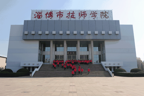 淄博市技師學(xué)院學(xué)生畢業(yè)后能享受哪些政策？
