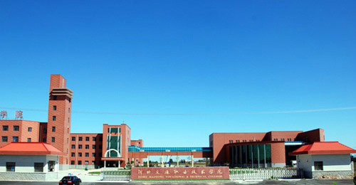 河北交通職業(yè)技術學院航海分院怎么樣？