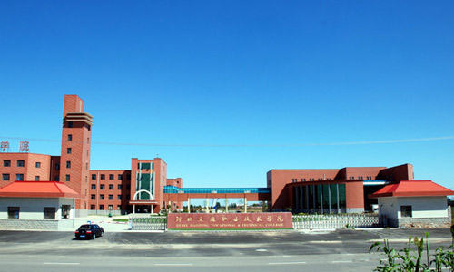 河北哪所學(xué)校有航海技術(shù)專業(yè)？