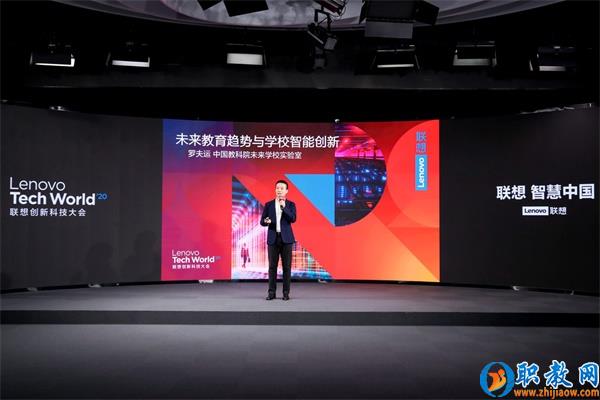 智能技術(shù)強(qiáng)勢賦能，聯(lián)想為智慧教育插上騰飛的翅膀