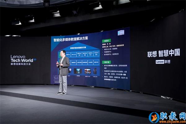 智能技術(shù)強(qiáng)勢賦能，聯(lián)想為智慧教育插上騰飛的翅膀