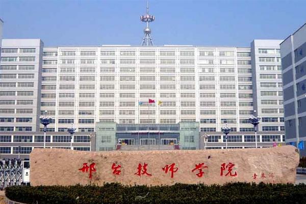 邢臺(tái)汽修服裝學(xué)校辦學(xué)特色有哪些？