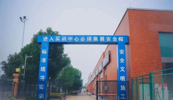 山東新創(chuàng)技工學校有工程造價專業(yè)嗎？   