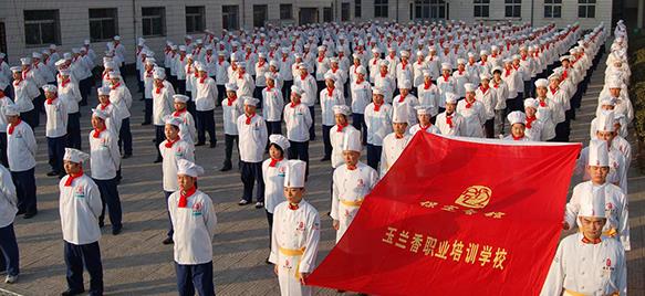 保定玉蘭香廚師學校特色班都學什么？