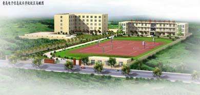 青島市電子信息技術(shù)學(xué)校電子技術(shù)應(yīng)用怎么樣？