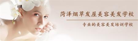 菏澤煙草發(fā)屋美容美發(fā)學(xué)校的設(shè)施設(shè)備好嗎？   