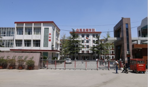 山東煤炭技師學院開設了哪些電力相關(guān)課程？