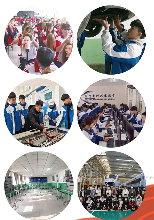 學(xué)習(xí)高鐵專業(yè)可以去哪些學(xué)校？   