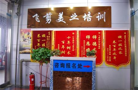 德州美甲學(xué)校能幫你創(chuàng)業(yè)嗎？