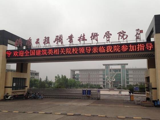 橋梁施工都有哪些注意事項(xiàng)？聽聽濟(jì)南工程職業(yè)技術(shù)學(xué)院怎么說！