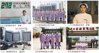 石家莊哪所學(xué)校有康復(fù)理療專業(yè)嗎？   