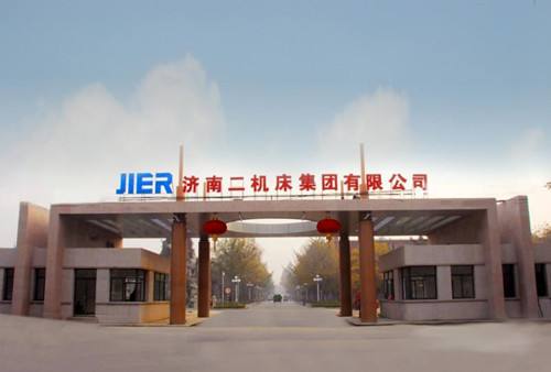 濟南二機床集團有限公司技工學校怎么樣？
