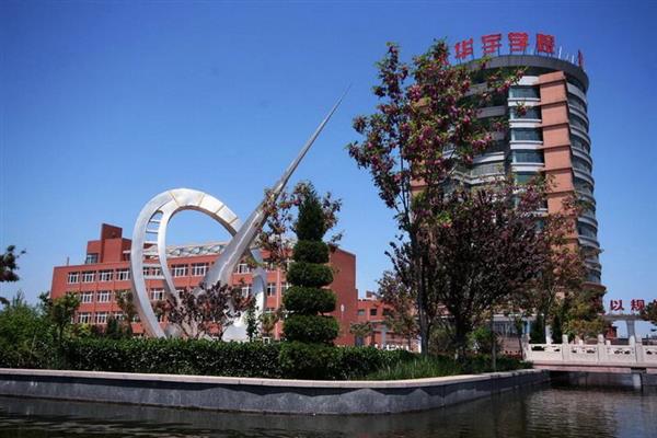 山東華宇職業(yè)技術(shù)學(xué)院大專專業(yè)有哪些？