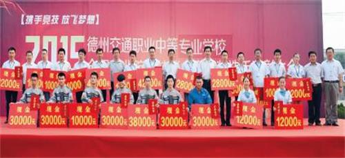 山東德州汽車摩托車專修學(xué)院教學(xué)團(tuán)隊(duì)怎么樣？