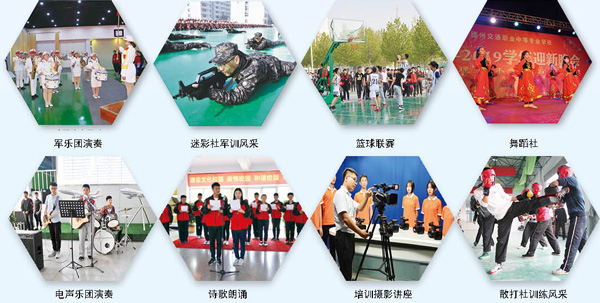 德州交通職業(yè)中等專業(yè)學(xué)校有哪些專業(yè)可以選擇？