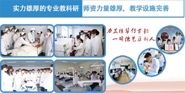 山東力明技工學(xué)校有春考班嗎？