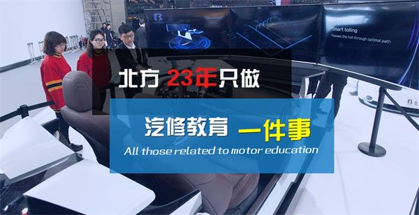 山東有比較好的汽修學(xué)校嗎？