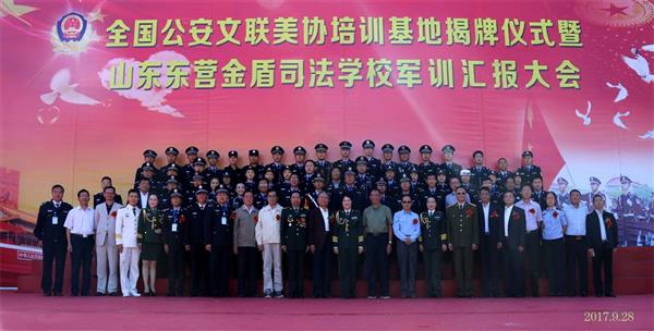 山東東營(yíng)金盾司法學(xué)校有法律事務(wù)專業(yè)嗎？