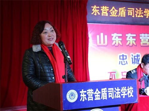 傳遞正能量！山東東營金盾司法學(xué)校隆重舉行期末表彰大會暨家長會