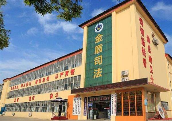 山東東營金盾司法學(xué)?？梢詫W(xué)習(xí)哪些專業(yè)？