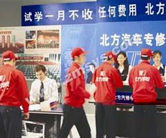 唐山博瑞會(huì)計(jì)學(xué)校都有什么專(zhuān)業(yè)？