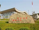 承德高級技工學校