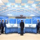 輪機工程技術(shù)