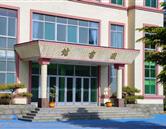 學(xué)校環(huán)境