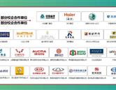 濟(jì)南市技師學(xué)院