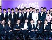 唐山愛藝啟主持聯盟