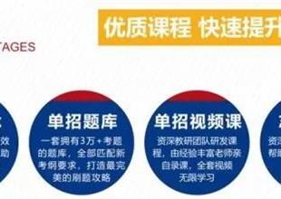 單招畢業(yè)后好找工作嗎？