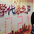 唐山幼兒師范?？茖W(xué)校：優(yōu)秀教師劉洋