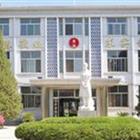 唐山幼兒師范高等?？茖W(xué)校