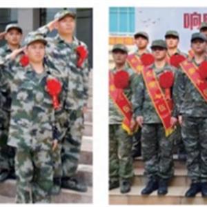 參軍入伍