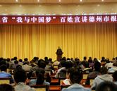 山東華宇職業(yè)技術(shù)學院